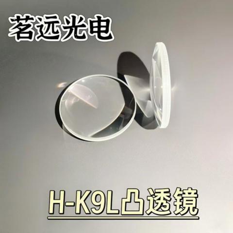 玻璃光学透镜平凸胶合透镜H-K9L