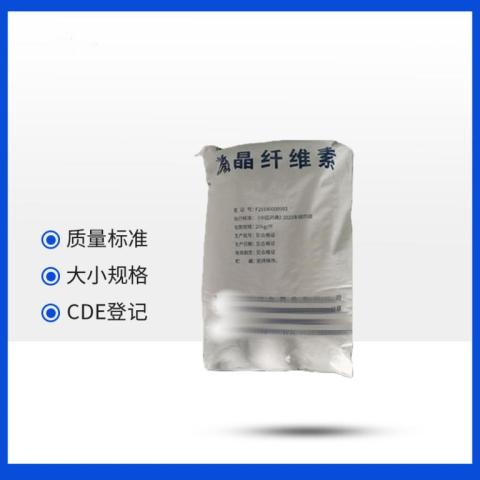 医药级微晶纤维素应用范围