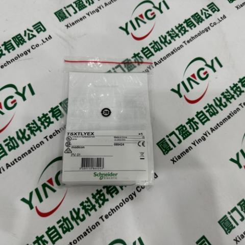 能源设备一体化管理系统VTK-A