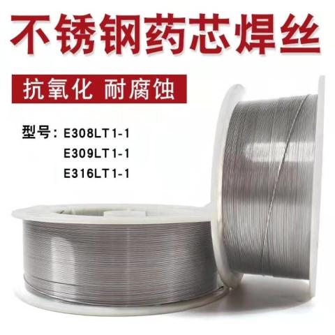 SF-409Ti不锈钢药芯焊丝GCS-409Ti不锈钢焊丝