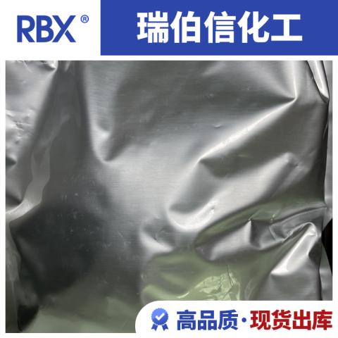 龙胆紫 甲紫全程检测合格