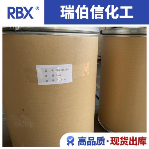 二氯二氰基苯醌符合企业标准规定