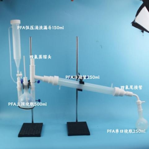 氟化氢装置-PFA冷凝回流蒸馏装置