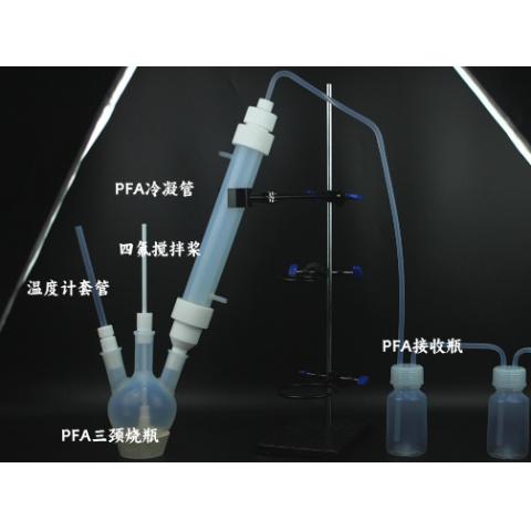 PFA氟化氢蒸馏装置搭配齐全支持定制