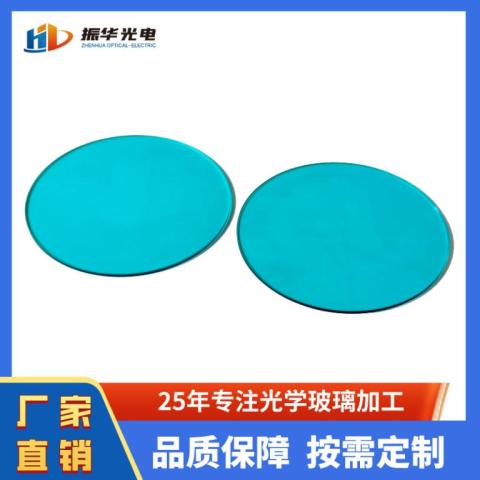 玻璃材質(zhì)耐高溫BG40 BG38青藍色濾光片
