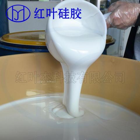 红叶食品级硅胶开模七个小矮人雪糕模具硅胶