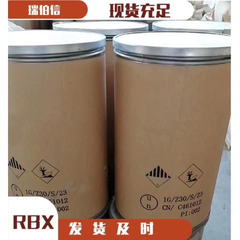 硫代水楊酸原料量大可申請(qǐng)價(jià)格