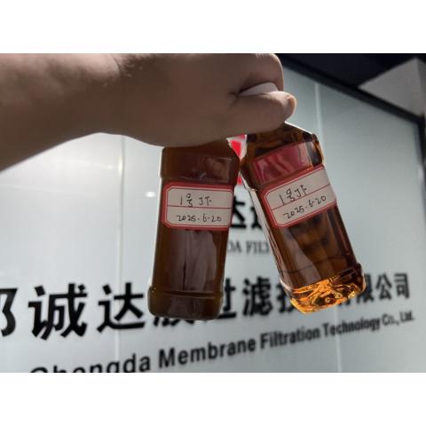 中药洗发液过滤澄清设备