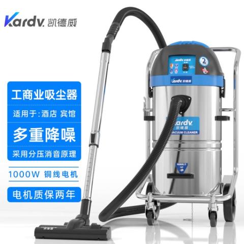 DL-1245T车间毛毡地面吸尘器宾馆吸尘用凯德威低噪音吸尘器