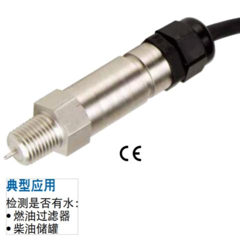 WIF-1250单点式液位开关