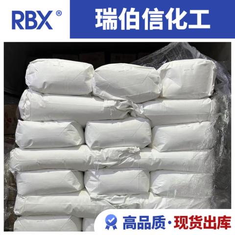 2,3-環(huán)氧丙基三甲基氯化銨 EPTAC 固體陽(yáng)離子醚化劑