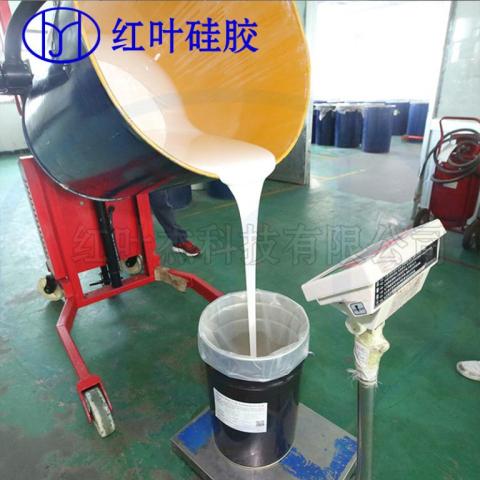 低粘度双组份室温硫化型电子灌封胶 红叶硅胶