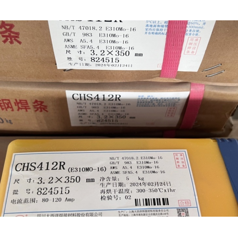 各个地区回收大西洋A412不锈钢焊条