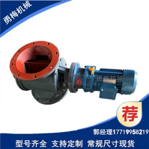 气力输送设备YJD-16分格轮卸灰阀