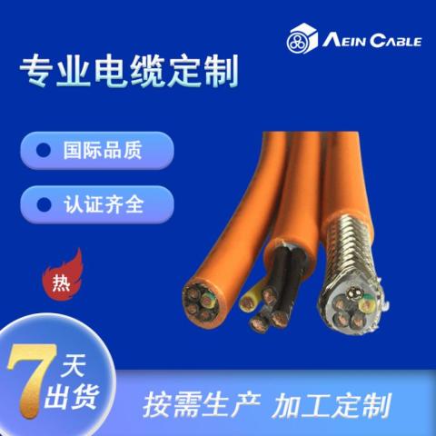 N2XCH-FE 0.6/1KV 低烟无卤180/E 90防火电缆