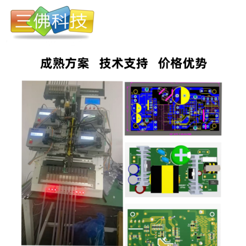 宠物剃毛器MCU方案
