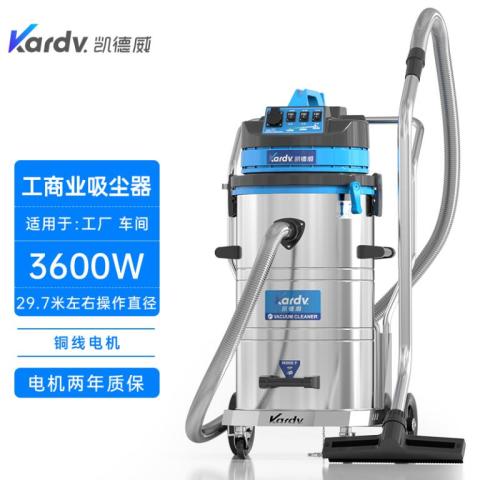 DL-3078B清理机床细缝灰尘铁屑铝屑用吸尘器凯德威大吸力