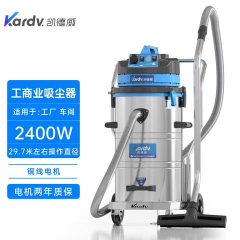 DL-2078B吸尘器PVC板亚克力板生产车间吸废料用凯德威大功率