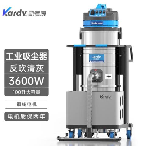DL-3010BF新能源材料车间吸石墨粉反吹清灰吸尘器凯德威