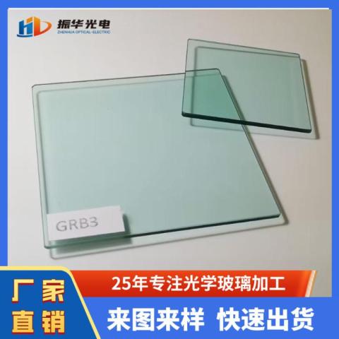 高透光滤光片GRB3 KG5隔热玻璃