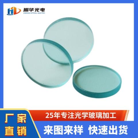 隔热滤光片GRB3红外截止光学玻璃