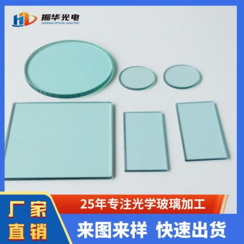 选择型光学滤光片GRB3隔热玻璃
