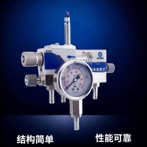 轴封水流量计流量监测系统断流保护双机械流量仪表