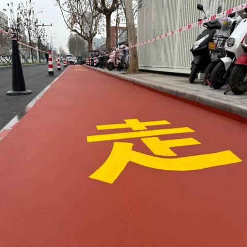 公交车专用道水性聚合物彩色防滑路面