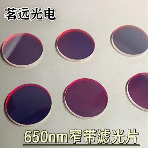 650nm窄带滤光片