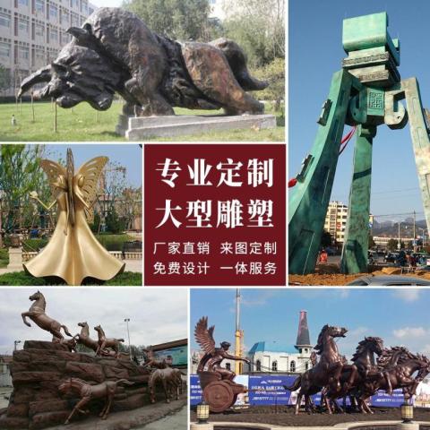 温州浮雕