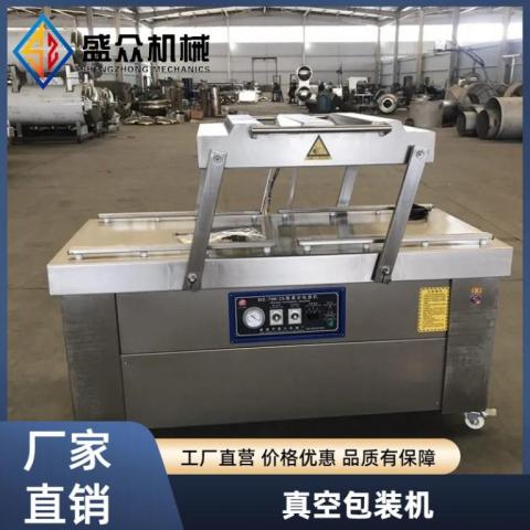 月饼多功能真空包装机月饼双室包装设备