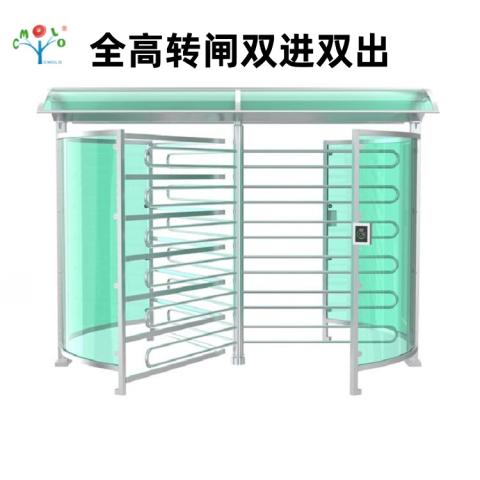 全高闸通道门禁