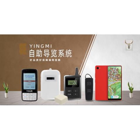 自助导游讲解器功能类型详细介绍
