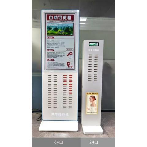 分区讲解系统品牌好处优势分析