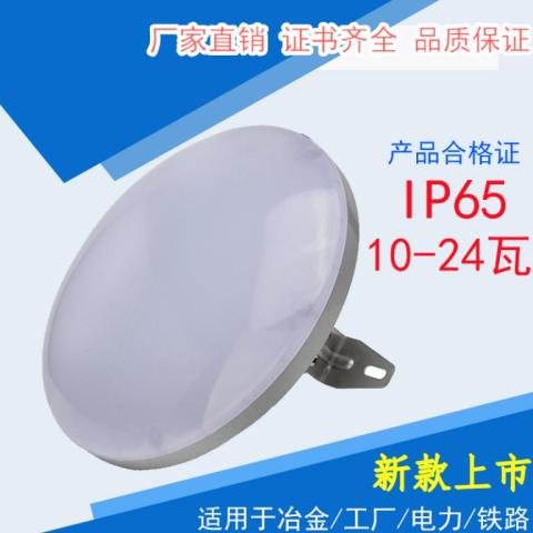 GFD102-II低悬挂固定式LED灯具