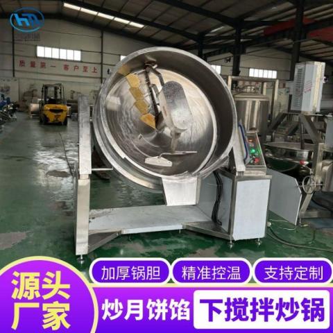 下搅拌行星炒锅奶黄馅红豆沙馅全自动炒馅机沙拉酱料炒制设备