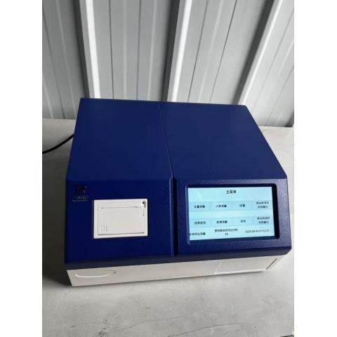 XKY-700B自动型石灰石钙铁硅(镁)快速分析仪
