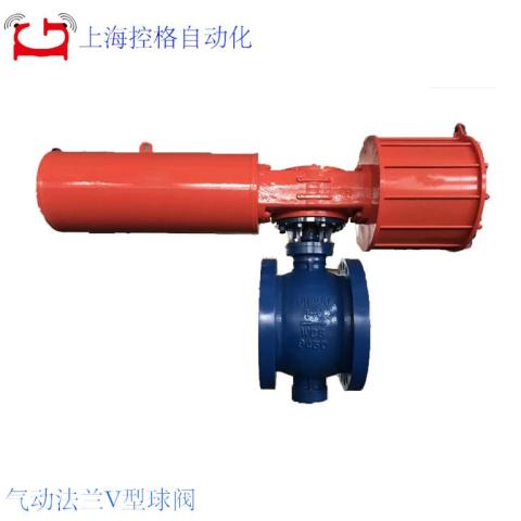 卫生级气动V型法兰球阀-VQ640F