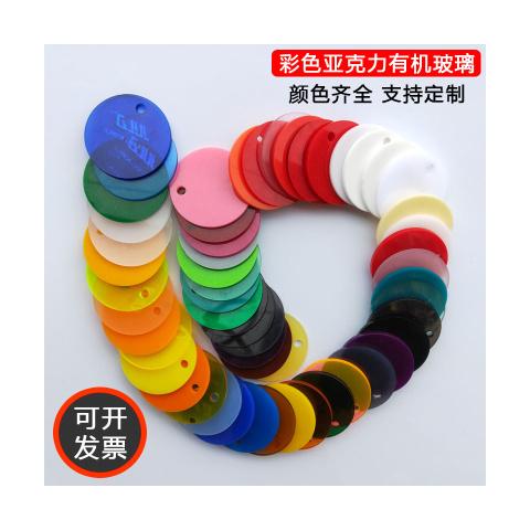 亚克力半透明紫色有机玻璃