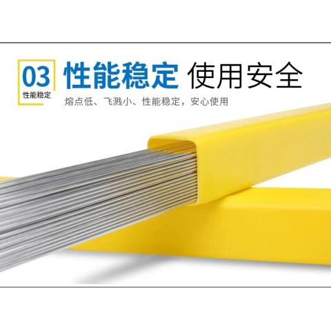 MRA8407模具焊丝H13修补焊丝