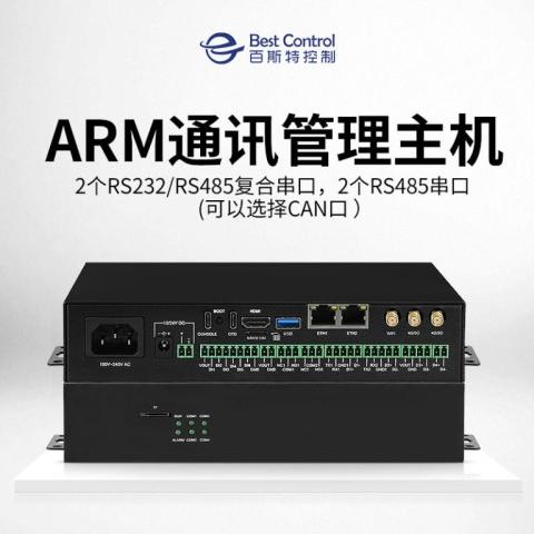 嵌入式储能通讯管理机BC-U3215