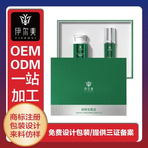 屏障安肌套
