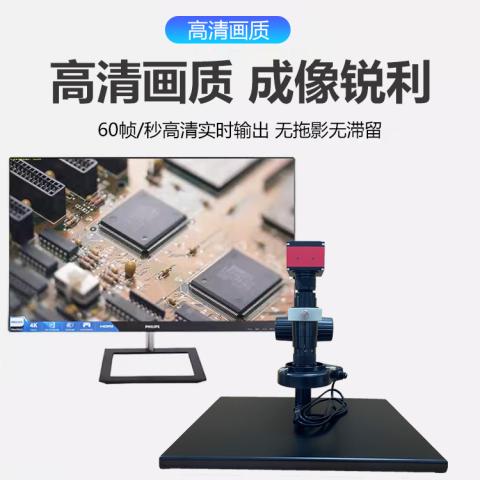 高清数字一体机LZ3000CL带测量系列