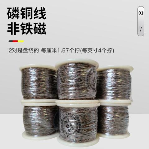 磷青铜四绞线非铁磁磷青铜测温线36AWG