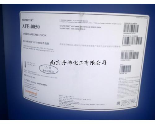 XIAMETER® AFE-0050 消泡剂