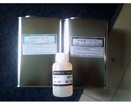 DEFRIC COAT HMB-2干膜润滑剂