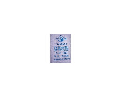 环氧树脂
