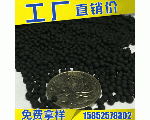 江苏厂家专业供应球状活性炭 煤质球形活性炭 实（试）验用球形活性炭