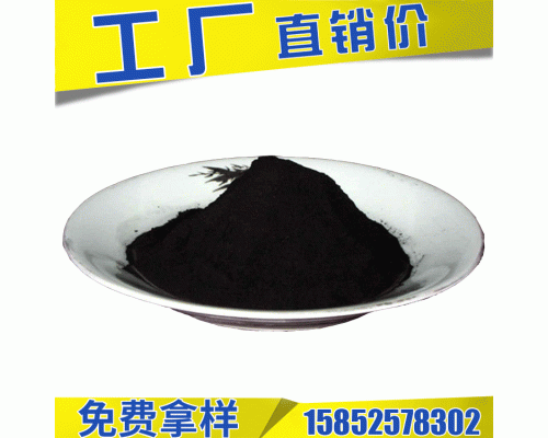 江苏森森炭业专业生产高碘值粉状活性炭 16亚兰以上食品级活性炭 磷酸炭