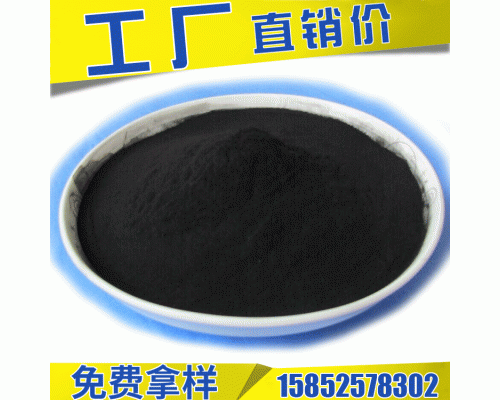 江苏森森炭业专业供应 303糖用炭 味精炭 食品用活性炭